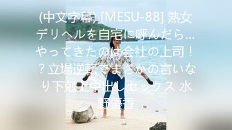 MIDE-304 [无码破解] 私、初音みのりがムーディーズに移籍してはじめての撮影です。