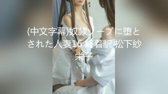 【新片速遞】 ✿会所首发✿扣扣传媒 FSOG005 超美蜜穴御姐 ▌许木学长▌爆操醉酒女室友 美妙快感彻底征服 激射香艳蜜臀