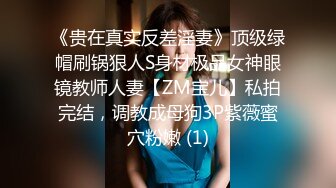 爆乳小妹-安娜- 性欲旺盛，给亲哥哥下药迷奸，烈火焚身，无套内射！