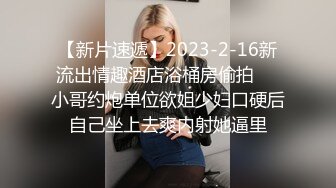 贫乳窈窕身材嫩萝 妍妍 道具全开大突破 户外露出三点刺激 肉便器玩物 1V