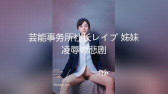 气质极品外围美女，撩起超短裙吸屁股，细腰美乳