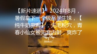 漂亮青春美眉 初撮影 身材苗条 逛街购物吃饱饱 回房被大叔无套输出 高潮抽搐 内射小粉穴