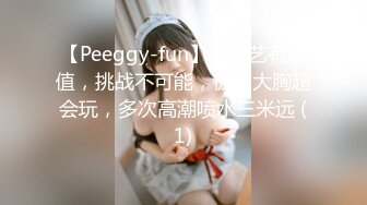 【MP4/HD】学生情趣装制服！白皙皮肤丝袜美腿  半脱下翘起美臀 无毛肥唇美穴