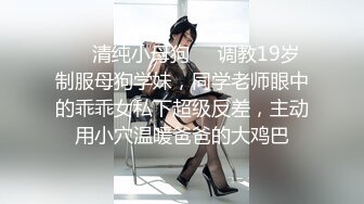 小伙单身宿舍约炮身材不错的清纯女友先用道具把她的B玩出水再狠狠的操她的大肥B