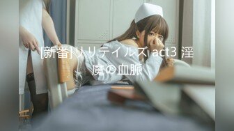 TMBC017 林思妤 外送女赖着不走 天美传媒