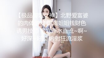 肉感巨乳小隻馬幹起來就是舒服