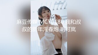 STP25805 蜜桃影像传媒 PMC-096 亲兄弟接力轮操小表妹 孟若羽 VIP2209