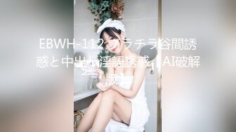 【新片速遞】超美淫欲气质网红美少女▌铃木君 ▌发现妹妹的秘密 睡梦中被含住的肉棒 怒艹双马尾可爱妹妹 爆射蜜汁白虎