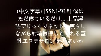 ✿91制片厂✿ BCM039 单身遇上爱女学生淫水