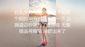 热门 人妖 ·Ts方筱甜 · 帅气飞行员，暧昧灯光下情趣氛围浓烈，刀枪火海被哥哥干死了！