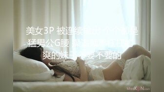 (中文字幕) [MVSD-433] 我最爱的晶爱丽学姐竟然是个变态痴女喜欢一边玩弄我的奶头一边内射做爱