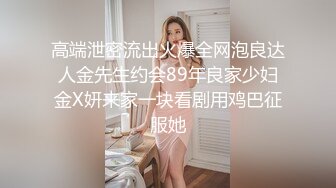  开档黑网丝袜美眉