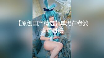 【新速片遞】 御姐少妇就是够味，丰腴白嫩肉体轻易就让人冲动性奋，69式互舔吸吮 硬邦邦翘着浑圆屁股套弄骑乘娇吟好爽[1.66G/MP4/25:58]