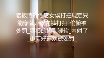 1/20最新 清纯美女肛塞尾塞球超嫩粉穴特写被大哥后入狂草VIP1196