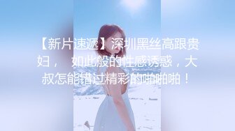 【欧美天体海滩系列】第1弹 偷拍小情侣在公共海滩野战啪啪，战况激烈，天然自然，超清画质！