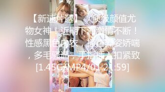  健身女友 老公我爱你 每次都这样 女友嫩穴特別紧 操了几分钟就内射了