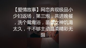 《顶级网红重磅》露脸才是王道！万狼求档网红知性极品反差御姐chipy私拍第三季~口交肛交性爱内射紫薇各种打炮 (1)