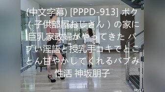 STP29049 麻豆传媒 兔子先生监制 TZ084 我的美国妹妹 VIP0600