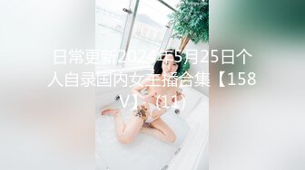 调教少妇