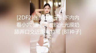 ❤️❤️牛仔短裙 身材超好皮肤白嫩 奶子超大~骚舞~道具抽插~女上 后入 啪啪狂干~ (2)