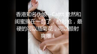 真子丹面试女粉丝.想上位先面试.床戏看你乖不乖