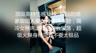 翻车王伟哥佛山足浴会所撩妹年轻美女技师3500约到宾馆啪啪草到妹子疼得杀猪叫无套内射人家逼里