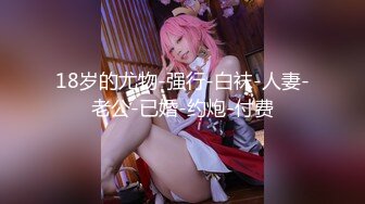 国产卡戴珊极品露脸，丰满韵味熟女，道具自慰，特写逼逼