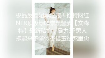 00后清纯反差少女『LT软软兔』✅逛街露出差点被大叔发现，洗手间翘起翘臀让哥哥后入，极品嫩穴又粉又嫩又紧