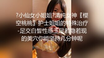 [亞洲無碼] 高端泄密流出美女大学生小吴兼职做钟点工给人喂猫被男雇主骗上床大屌后入[RF_MP4_322MB] (1)