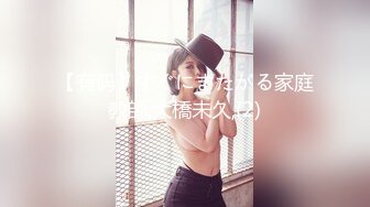 最新流出FC2-PPV系列美形美裸身19岁艺术系大学生援交