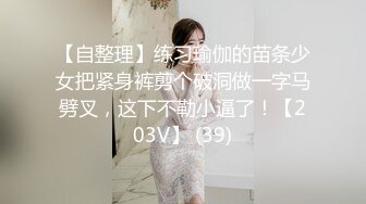 【真实乱伦】和00年表妹网恋后_说服她裸聊录屏威胁后_终于睡到她了_30