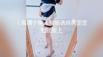 STP33269 新人下海顏值美女！全裸自摸誘惑！掰開多毛騷穴特寫，騷逼濕哒哒，跪在沙發上，翹起大肥臀