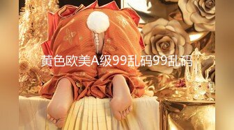 STP28702 麻豆传媒 MD-0257《鬼父同好会》家庭伦理侄女们的肉体交流 VIP0600