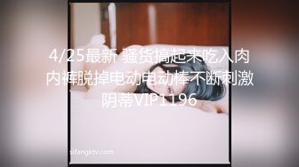 征服女人要通过她的阴道 操爽了就能变成你的专属小母狗 无套日无毛肥鲍鱼