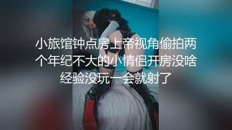 【破解摄像头】高档水疗会所 偷窥漂亮的黑丝美女技师换衣服 全是漂亮的小姐姐 (20)