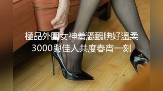 3000网约极品外围女神 兼职瑜伽教练 人照合一 D罩杯美乳大长腿