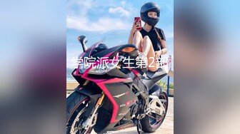 STP27756 顶级女神 超级丝袜控180大长腿女神▌苹果▌黑丝足交篇 丝滑至极挑逗套弄帝王享受 小嘴吸吮榨汁口爆