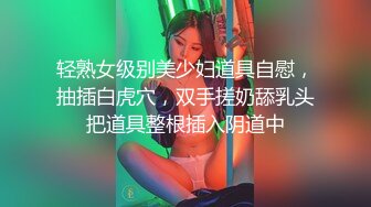 【快手福利】大奶黑丝熟女【蓝玫瑰】定制黄瓜野外自慰