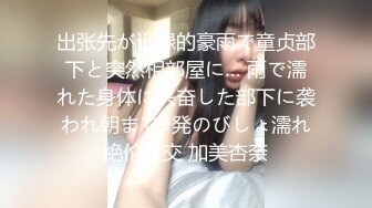 家庭教師が巨乳受験生にした事の全記録 隠撮カメラFILE 月本愛