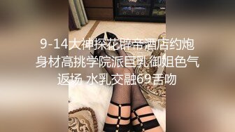 农村小夫妻全程露脸深夜激情啪啪，69口交大鸡巴，让小哥多体位玩弄抽插，完事还让小哥给踩背享受精彩刺激