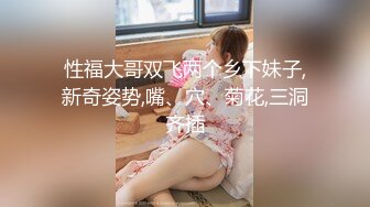 【极品反差婊】极品美人倾国颜值雪白肌肤完美身材后入狂艹，让人无比羡慕，好想艹她呀！原版+4K修复 (2)