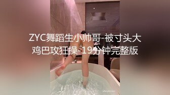 肤白貌美小姨子跟姐姐一起伺候大哥激情啪啪，活好不粘人舔的好骚，被大哥多体位蹂躏抽插，淫声荡语不断刺激