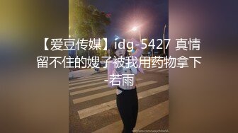 屌丝潜入学校女厕偷拍❤️学生妹妹尿尿，遇到同好说我占了他宝地,在外面挥舞拳头让我走