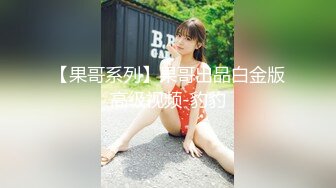 【新片速遞】❤️√ 【极品推荐】7.13 大神 全网最美少妇 身材苗条 胸挺大屁股 无毛一线天 高清原创 高级VIP最新福利 [1.85G/MP4/28:56]