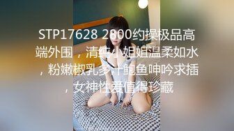 上海漫展COSPLAY 二次元妹子摆PS被TP裙底 小内内没有罩住 貌似刮了毛毛 1080P高清原版