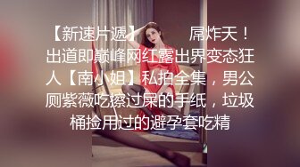 【少女椰子】长在男人的审美点上了，超仙女神!不看后悔，一身骚~精华抠B揉奶，自慰真是淫荡娇娃 (4)