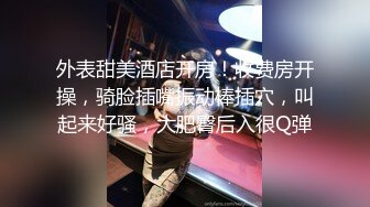 漂亮美女多P 不用急 这么漂亮这么粉嫩的鲍鱼今天人人有份 精液把小穴灌的满满的