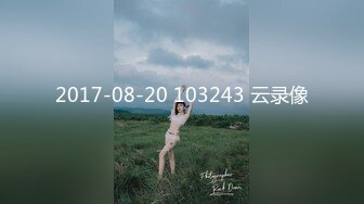 STP31578 果冻传媒 91KCM102 微信约炮性感女医生 斑斑