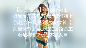 温柔配合度又高气质苗条妹