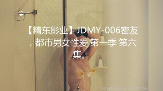 《顶级??摄影大咖》行业内十分知名新时代的网黄导演EdMosaic精品之美乳星子第一次跟男友以外的人做爱肉棒太大数次高潮